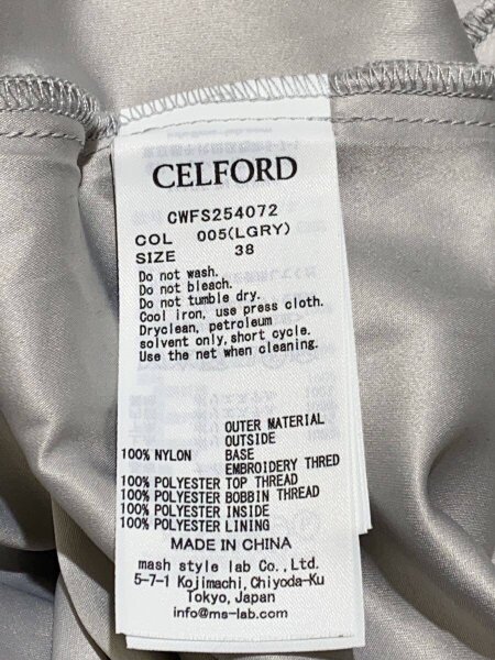 CELFORD(セルフォード) / ブラッシュドエンブロイダリースカート/38