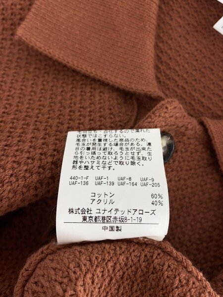 BEAUTY&YOUTH UNITED ARROWS(ビューティーアンドユースユナイテッド 