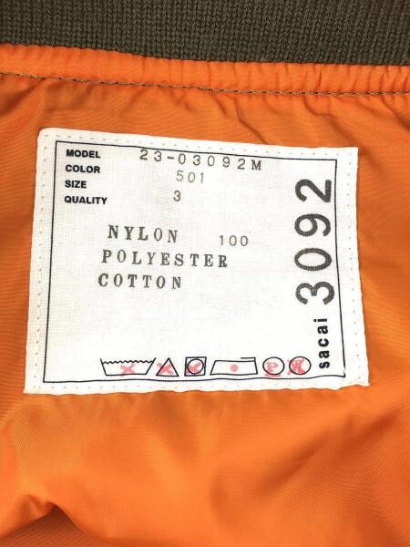 sacai(サカイ) / NYLON TWILL BLOUSON/3/KHK/23-03092M/MA-1/ボンバー 