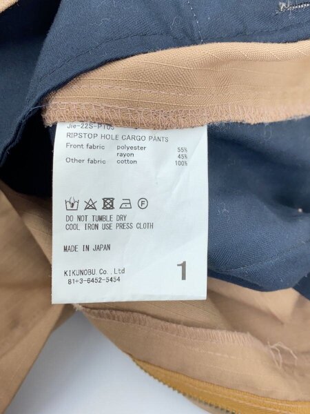 JieDa(ジエダ) / カーゴパンツ/1/ポリエステル/BRW/JIE-22S-PT05
