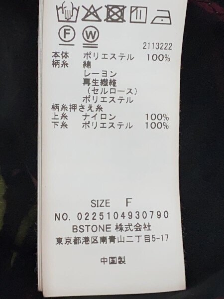 AMERI(アメリヴィンテージ) / 長袖シャツ/FREE/ポリエステル/BLK/総柄