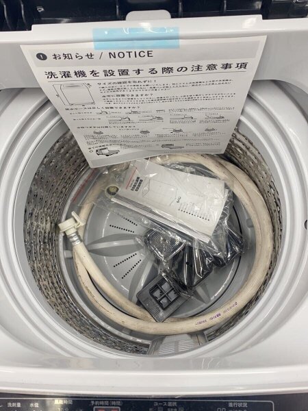 ONE STEP(ワンステップ) / 洗濯機/te-se003-gl | 中古品の販売・通販