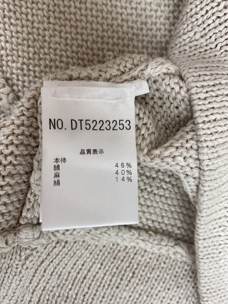 BRUNELLO CUCINELLI(ブルネロクチネリ) / スパンコール/リネン40