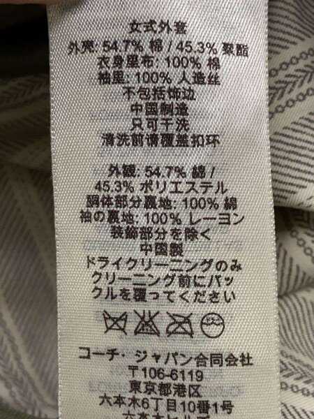 里麻 レースコート 9号 カシミヤ コート レディース[品番：SNKC0001726 