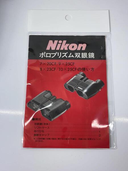 Nikon(ニコン) / ポロプリズム双眼鏡/8×23/スポーツその他/BRW | 中古 
