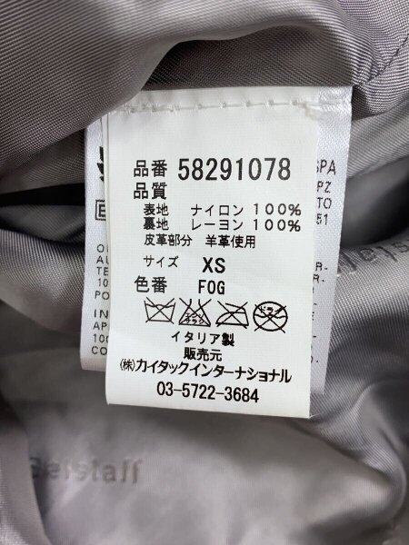 Belstaff(ベルスタッフ) / ミリタリージャケット/XS/ナイロン/GRY