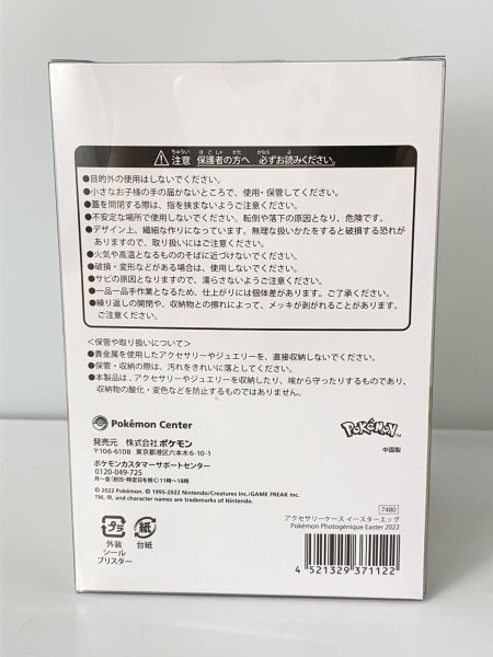 Pokemon(ポケモン) / Pokemon Photogenique Easter 2022/アクセサリー