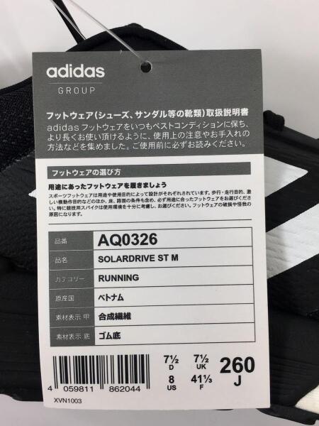 aq0326 adidas