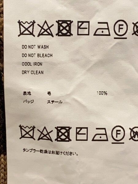 doublet(ダブレット) / ニットベスト(薄手)/L/ウール/BRW/総柄