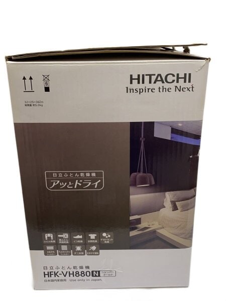 HITACHI(ヒタチ) / 布団乾燥機 アッとドライ HFK-VH880(N) [シャンパン 