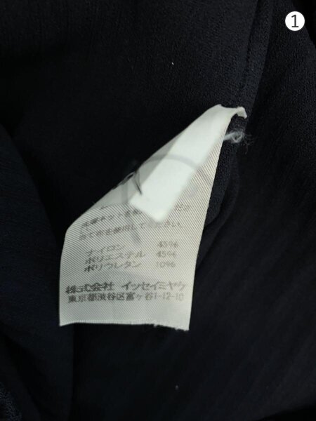 PLEATS PLEASE ISSEY MIYAKE(プリーツプリーズイッセイミヤケ