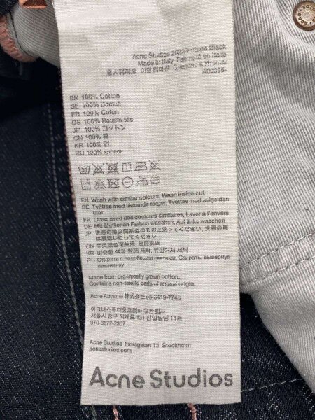 Acne Studios(Acne)(アクネストゥディオズ(アクネ)) / 22AW Wide Leg