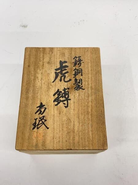【鋳物製】　鐘 その他ブランド(ソノタブランド) / 鋳銅製/鐘 銅鐘 釣鐘 虎?/小林尚珉