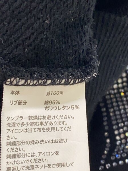 UNKNOWN(アンノウン) / セットアップ/M/コットン/BLK | 古着の販売