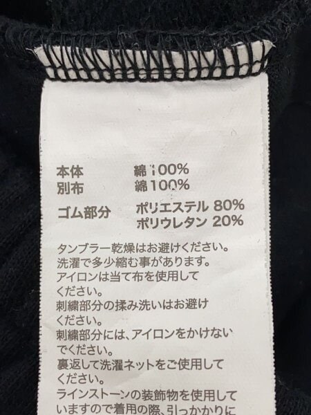 UNKNOWN(アンノウン) / セットアップ/M/コットン/BLK | 古着の販売