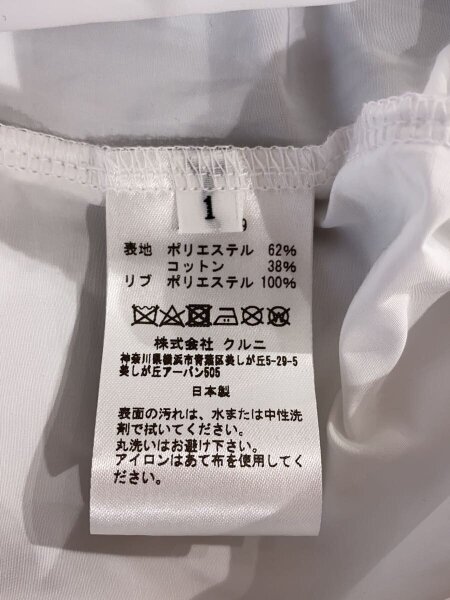 CULLNI(クルニ) / 24SS/High Count Poplin Bi Color Pullover/1