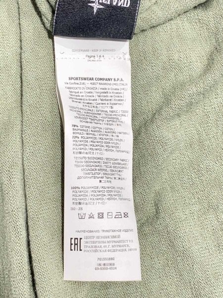 STONE ISLAND(ストーンアイランド) / カーディガン(薄手)/L/コットン