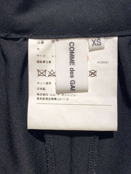 COMME des GARCONS GIRL(コムデギャルソンガール) / AD2021/ウール