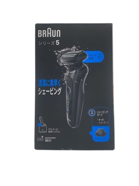 BRAUN(ブラウン) / シェーバー/52-N7200cc | 中古品の販売・通販なら 