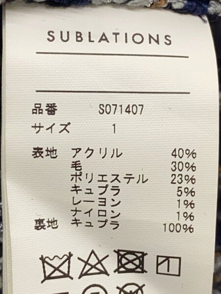 SUBLATIONS(サブレーションズ) / GLITTERY TWEED FLARE EASY TROUSERS