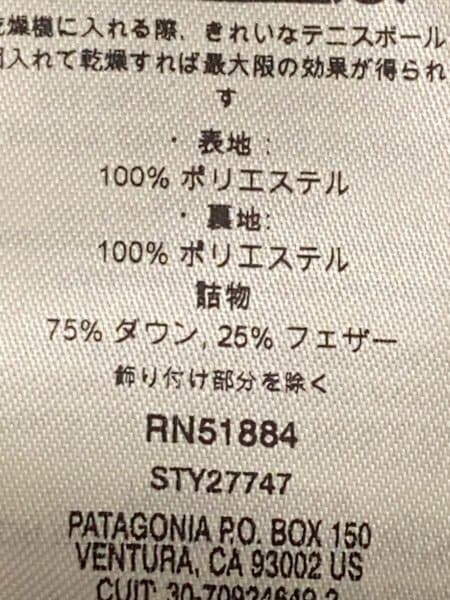 patagonia(パタゴニア) / 1759-1131/ダウンベスト/S/ナイロン/GRY/無地
