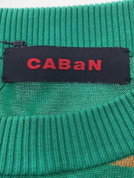 CABAN グリーン ニット L