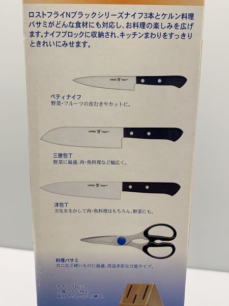 その他ブランド(ソノタブランド) / J.A.HENCKELS/包丁セット/調理器具
