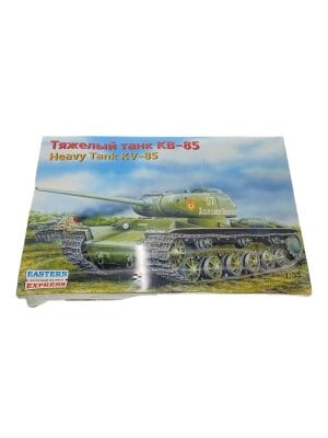 ワールドタンクミュージアム まとめ売り T/T | 中古トイ・ホビーの買取