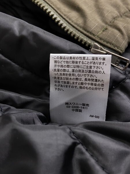 GRIP SWANY(グリップスワニー) / ジャケット/L/コットン/KHK/GSJ-71