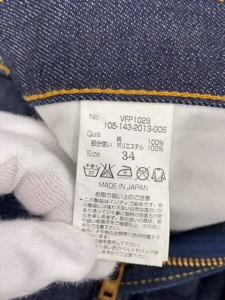 DENIM BY VANQUISH & FRAGMENT(デニムバイバンキッシュアンド