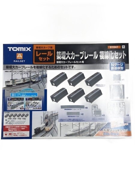 TOMIX(トミックス) / 男の子/築堤大カーブレール複線化セット/91047