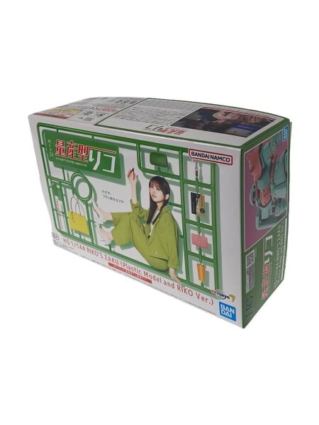HG] 量産型リコ専用ザク 量産型リコ 乃木坂46 与田祐希 プレバン限定