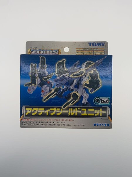 ZOIDS ユニットパーツ まとめ売り T/T | 中古トイ・ホビーの買取＆販売