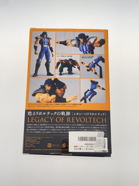 レイ レガシー・オブ・リボルテック [LR-002] | 中古トイ・ホビーの
