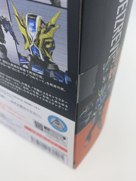仮面ライダーゲイツ リバイブ 真の救世主セット 魂ネイションズ 魂