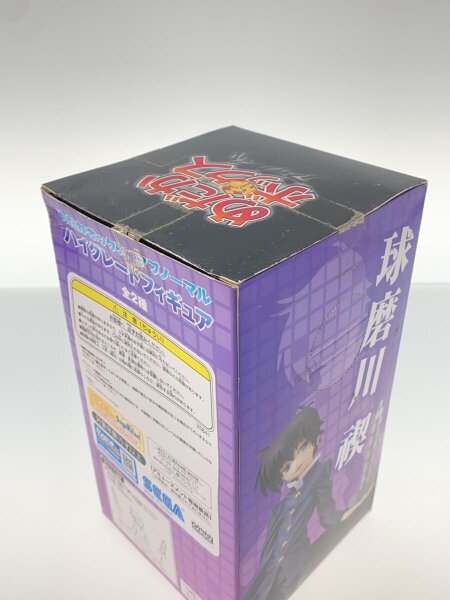 SEGA(セガ) / めだかボックス/Medaka Box/球磨川 禊/週刊少年ジャンブ