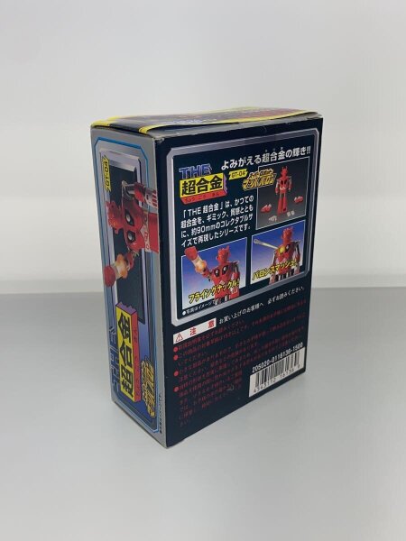 超合金] スーパーロボット マッハバロン 魂ネイションズ | 中古トイ