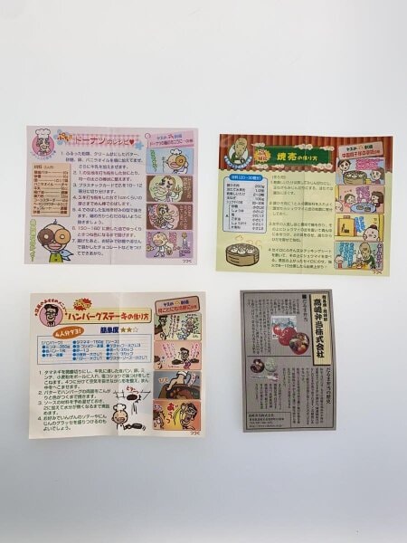 リーメント まとめ | 中古トイ・ホビーの買取＆販売専門店 セカストHOBBY