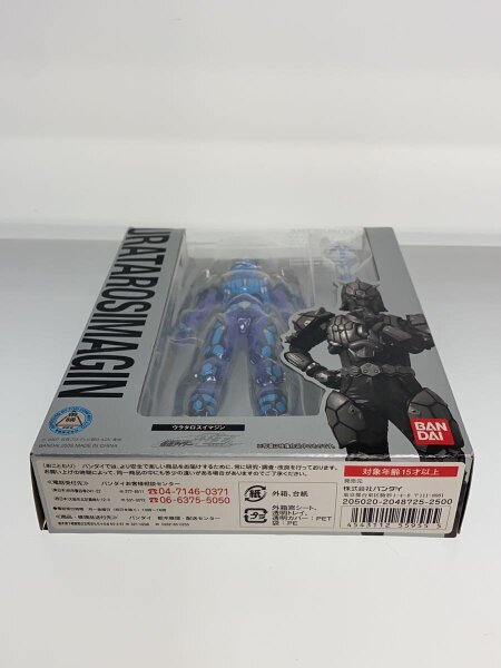 その他ブランド(ソノタブランド) / フィギュア/S.H.Figuarts 