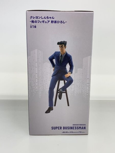 ひろし まとめ買い 野原ひろし | 中古トイ・ホビーの買取＆販売専門店