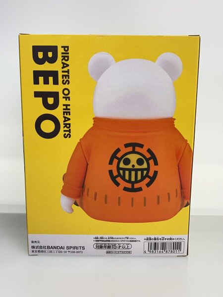 ベポ | 中古トイ・ホビーの買取＆販売専門店 セカストHOBBY