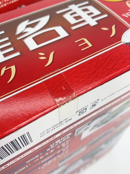 1/24] トヨタ 2000GT MF10 ［1967］ [vol.1] | 中古トイ・ホビーの買取