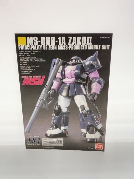 HG] MS-06R-1A 黒い三連星ザクⅡ [0177888] | 中古トイ・ホビーの買取