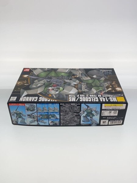 HG] MS-14A/C 量産型ゲルググ ゲルググキャノン [0148995] | 中古トイ