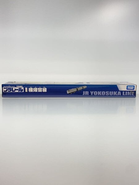 TAKARA TOMY(タカラトミー) / プラレール/[特注]横須賀線/ちょっぺー