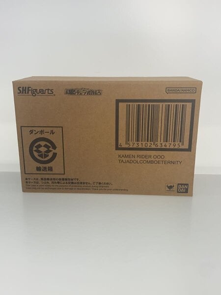 仮面ライダーオーズ タジャドルコンボエタニティ 魂ネイションズ