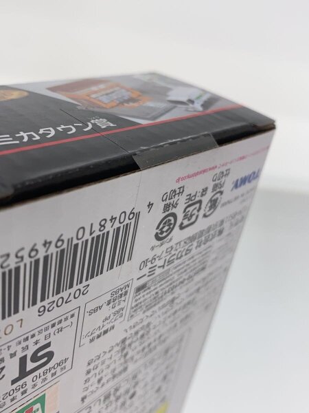 セブン・イレブントミカくじ 第2弾 04 トミカタウン賞 | 中古トイ