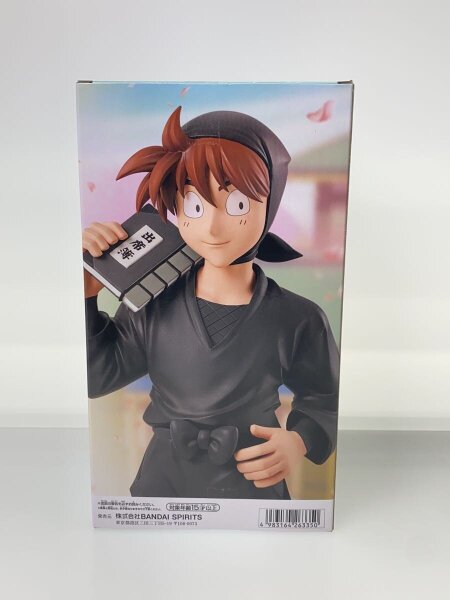 土井半助 劇場版 ドクタケ忍者隊最強の軍師 | 中古トイ・ホビーの買取