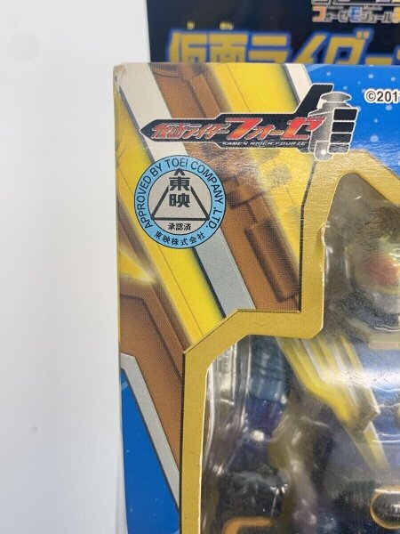 仮面ライダーメテオストーム [FMCS06] | 中古トイ・ホビーの買取＆販売