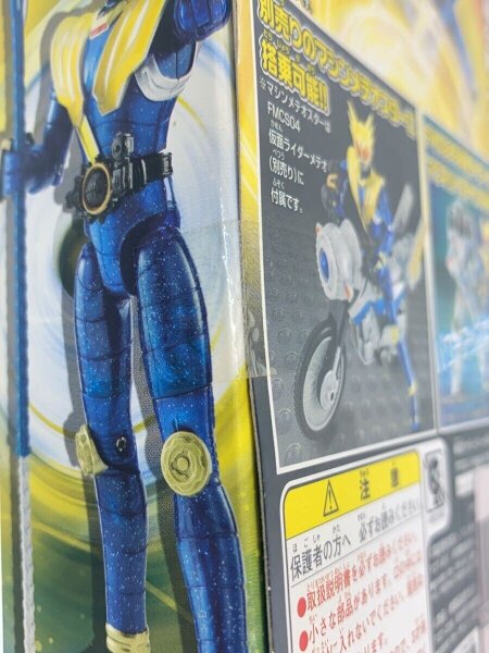 仮面ライダーメテオストーム [FMCS06] | 中古トイ・ホビーの買取＆販売
